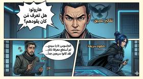 Read كازومي  1 Page 10 in Arabic