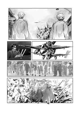 Read The Little Things  1 Page 4 in English