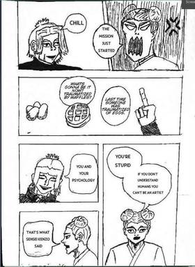 Read Complex Art   1 Page 3 in English