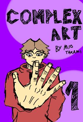 Read Complex Art   1 Page 1 in English
