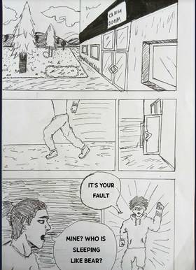 Read Complex Art   3 Page 5 in English