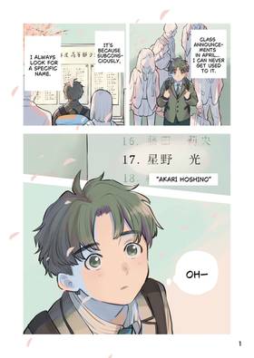 Read Torn Between Star and Wave  1 Page 1 in English