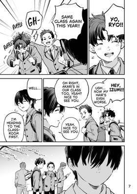 Read Torn Between Star and Wave  1 Page 7 in English