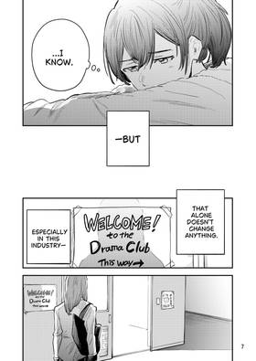 Read Torn Between Star and Wave  4 Page 7 in English