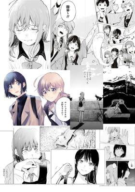 Read Torn Between Star and Wave  7 Page 2 in English