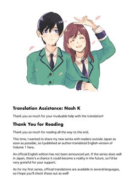 Afterword