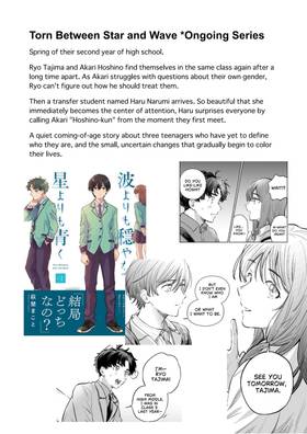 Read Torn Between Star and Wave  7 Page 5 in English