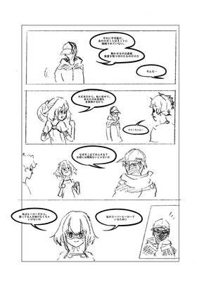 Read  KINETIC MARY（Storyboard 日本語版）  3 Page 3 in Japanese