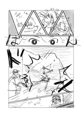 Read  KINETIC MARY（Storyboard 日本語版）  3 Page 6 in Japanese