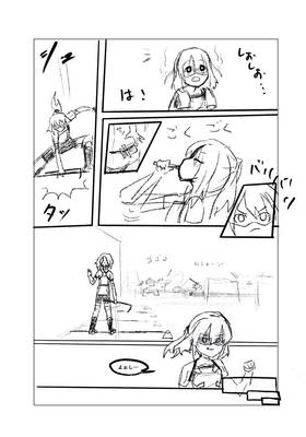Read  KINETIC MARY（Storyboard 日本語版）  4 Page 2 in Japanese