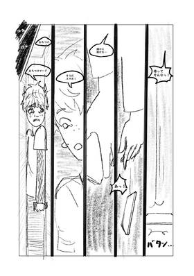 Read  KINETIC MARY（Storyboard 日本語版）  4 Page 3 in Japanese