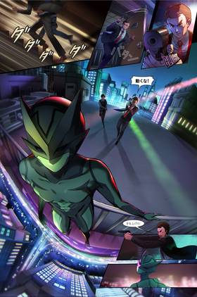 Read THE INVISIBLE LEON : INTRIGUE(日本語版)  1 Page 3 in Japanese