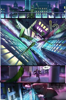 Read THE INVISIBLE LEON : INTRIGUE(日本語版)  1 Page 4 in Japanese