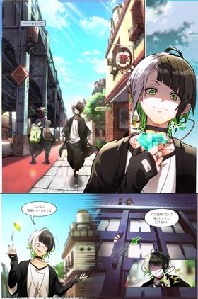 Read THE INVISIBLE LEON : INTRIGUE(日本語版)  1 Page 6 in Japanese