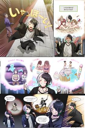 Read THE INVISIBLE LEON : INTRIGUE(日本語版)  1 Page 7 in Japanese