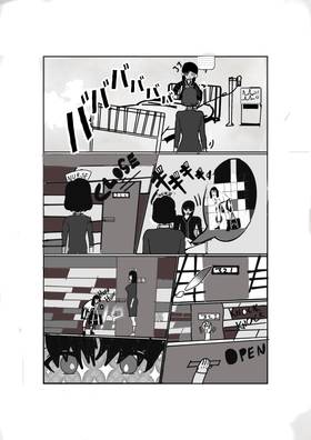 Read The Unsent words  1 Page 3 in English