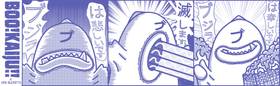 Read Boo! Kaiju!! - The Original Scarfff Strips  11 Page 1 in English