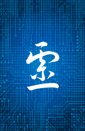 Read Rai (2019)  10002 Page 3 in English