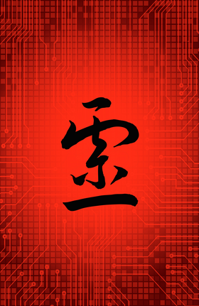 Read Rai (2019)  10001 Page 3 in English