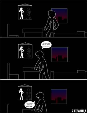 Read DOUBLE PAIN  1 Page 2 in Russian