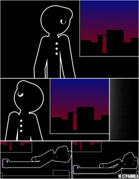 Read DOUBLE PAIN  1 Page 10 in Russian