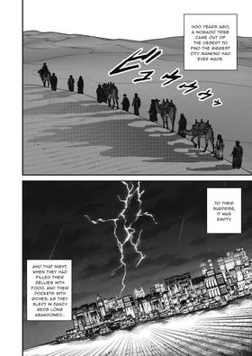 Read City of Sand (砂の街)  1 Page 2 in English