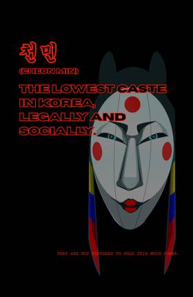 Read Western Sogo_ISSUE 1  1 Page 3 in English