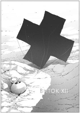 Read VITOK  11 Page 4 in Russian