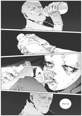Read VITOK  11 Page 7 in Russian