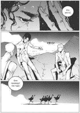 Read VITOK  15 Page 5 in Russian