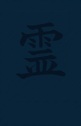 Read Rai (1992)  1 Page 2 in English