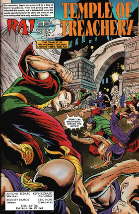 Read Rai (1992)  14 Page 2 in English