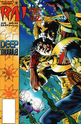 Read Rai (1992)  18 Page 1 in English