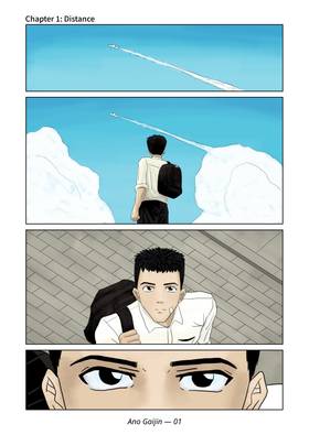 Read Ano Gaijin (あの外人)  1 Page 1 in English