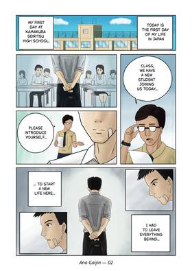 Read Ano Gaijin (あの外人)  1 Page 2 in English