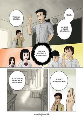 Read Ano Gaijin (あの外人)  1 Page 3 in English