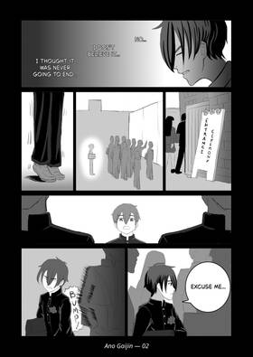 Read Ano Gaijin (あの外人)  3 Page 2 in English