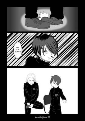 Read Ano Gaijin (あの外人)  3 Page 3 in English