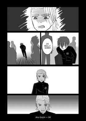 Read Ano Gaijin (あの外人)  3 Page 4 in English