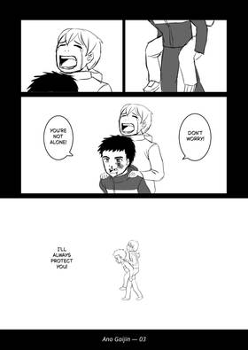Read Ano Gaijin (あの外人)  4 Page 3 in English