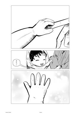 Read Shadow Of Katake  1 Page 2 in Japanese