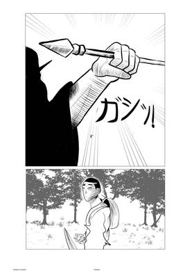 Read Shadow Of Katake  1 Page 8 in Japanese