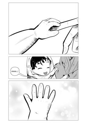 Read Shadow Of Katake  1 Page 2 in English