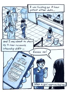 Read Gutsy  4 Page 2 in English