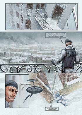 Read Squad Wargrad XIII  1 Page 5 in English