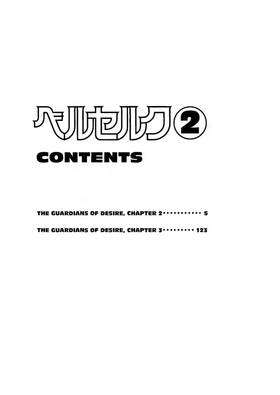 Read Berserk  2 Page 7 in English