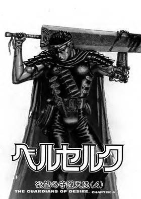 Read Berserk  3 Page 8 in English
