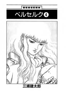 Read Berserk  4 Page 6 in English