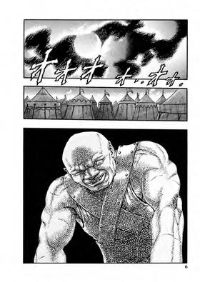 Read Berserk  4 Page 9 in English