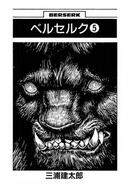 Read Berserk  5 Page 6 in English